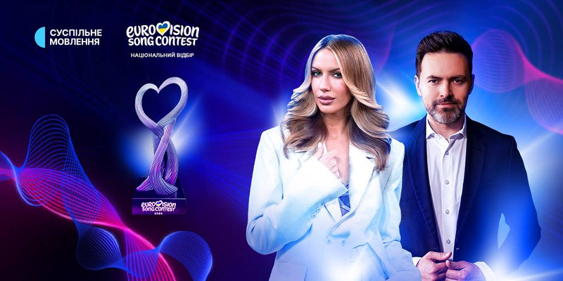 Lesia Nikitiuk and Timur Miroshnychenko will host Vidbir 2026